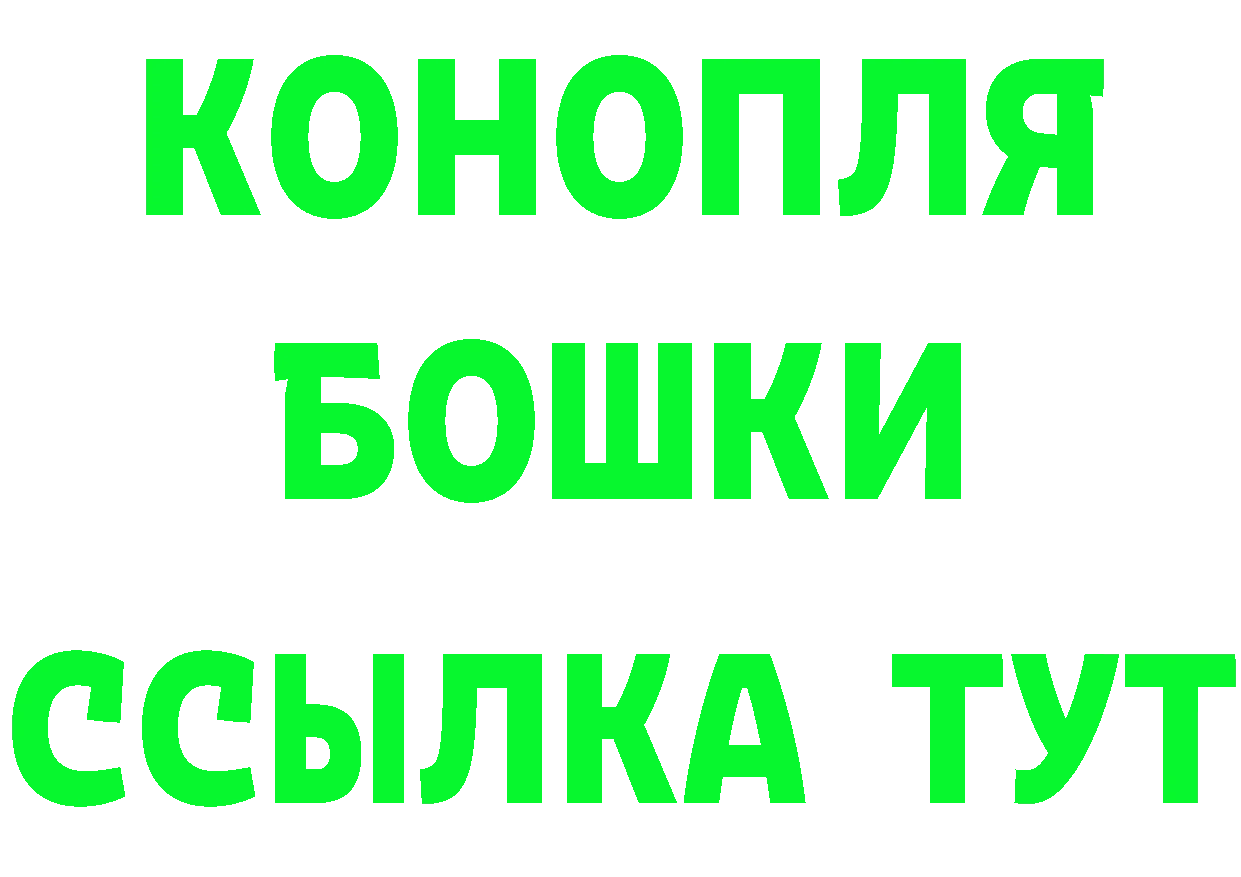 Бутират оксибутират рабочий сайт нарко площадка МЕГА Сорочинск