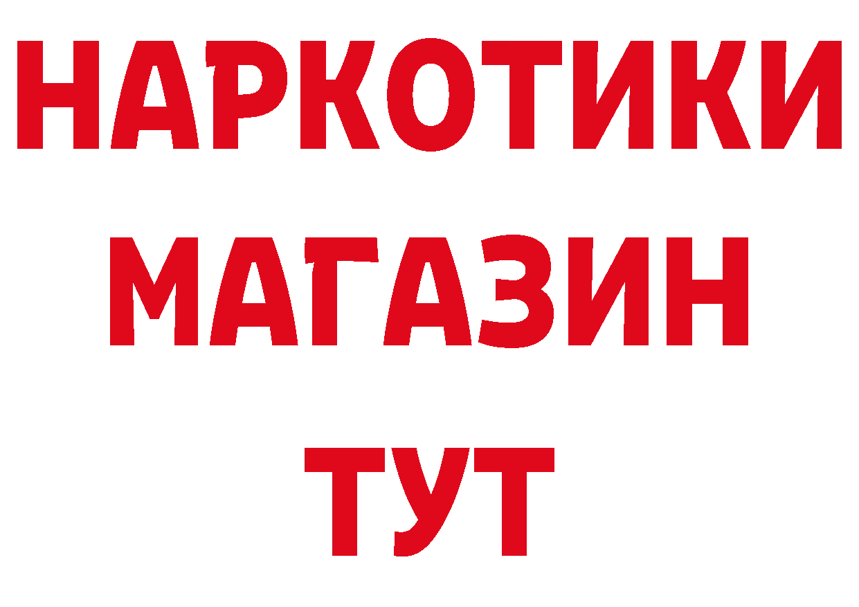 КЕТАМИН VHQ рабочий сайт это кракен Сорочинск