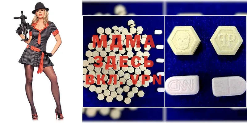 MDMA молли  MEGA ССЫЛКА  Сорочинск 